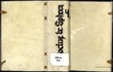 Procli De Sphaera Liber I. Cleomedis de Mundo, sive circularis inspectionis meteororum Libri II. Arati Solensis Phaenomenam sine Apparentia, Dionysii Afri descriptio Orbis habitabilis; Omnia Graece et Latine ...