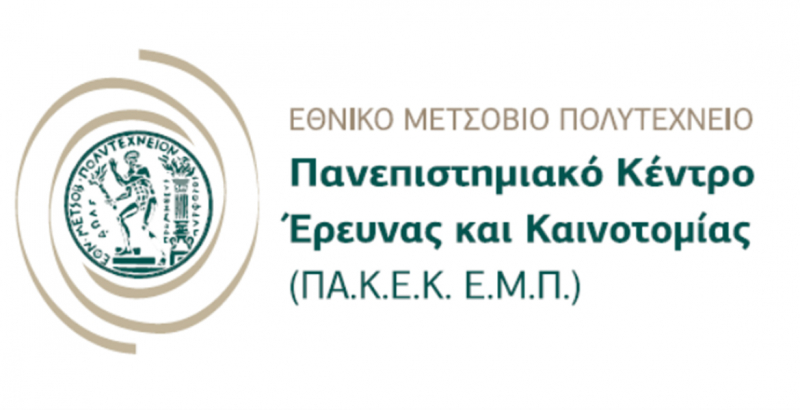 Ίδρυση Ινστιτούτου «Έξυπνων, Βιώσιμων και Ανθεκτικών Υποδομών» του Πανεπιστημιακού Κέντρου Έρευνας και Καινοτομίας ΕΜΠ