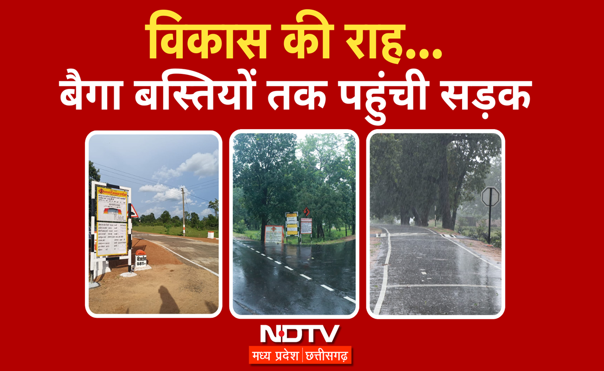 PM JANMAN Yojana: बैगा बस्तियों की राह हुई आसान, इस योजना में देश की पहली सड़क बालाघाट में तैयार