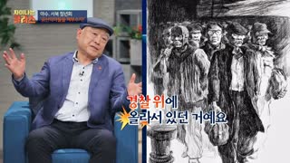 ※역사덕후들 모여라!※ 차이나는 클라스로 배우는 역사!  테마 동영상 45