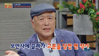 ※역사덕후들 모여라!※ 차이나는 클라스로 배우는 역사!  테마 동영상 47