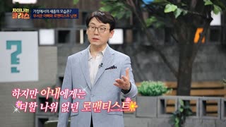 ※역사덕후들 모여라!※ 차이나는 클라스로 배우는 역사!  테마 동영상 52