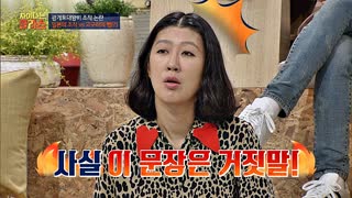 ※역사덕후들 모여라!※ 차이나는 클라스로 배우는 역사!  테마 동영상 58