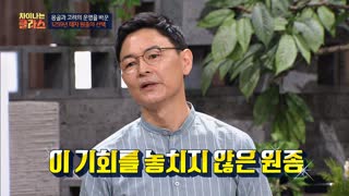 ※역사덕후들 모여라!※ 차이나는 클라스로 배우는 역사!  테마 동영상 63