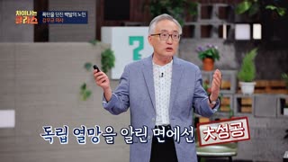 ※역사덕후들 모여라!※ 차이나는 클라스로 배우는 역사!  테마 동영상 72