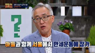 ※역사덕후들 모여라!※ 차이나는 클라스로 배우는 역사!  테마 동영상 73