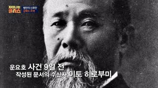 ※역사덕후들 모여라!※ 차이나는 클라스로 배우는 역사!  테마 동영상 94