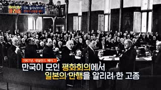 ※역사덕후들 모여라!※ 차이나는 클라스로 배우는 역사!  테마 동영상 102