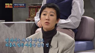 ※역사덕후들 모여라!※ 차이나는 클라스로 배우는 역사!  테마 동영상 101