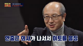 ※역사덕후들 모여라!※ 차이나는 클라스로 배우는 역사!  테마 동영상 100