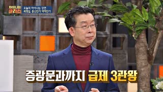 ※역사덕후들 모여라!※ 차이나는 클라스로 배우는 역사!  테마 동영상 133