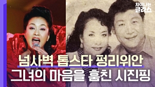 ※역사덕후들 모여라!※ 차이나는 클라스로 배우는 역사!  테마 동영상 169