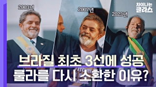 ※역사덕후들 모여라!※ 차이나는 클라스로 배우는 역사!  테마 동영상 174