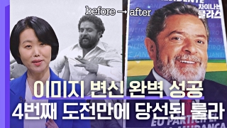 ※역사덕후들 모여라!※ 차이나는 클라스로 배우는 역사!  테마 동영상 176