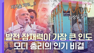 ※역사덕후들 모여라!※ 차이나는 클라스로 배우는 역사!  테마 동영상 181