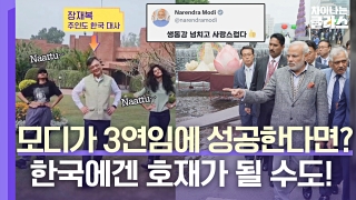 ※역사덕후들 모여라!※ 차이나는 클라스로 배우는 역사!  테마 동영상 185