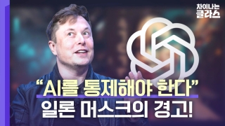 ※역사덕후들 모여라!※ 차이나는 클라스로 배우는 역사!  테마 동영상 192