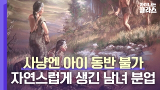 ※역사덕후들 모여라!※ 차이나는 클라스로 배우는 역사!  테마 동영상 237