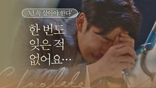 보는 사람 마음 찢어지게 하는(ㅠㅠ) 눈물 연기 모음.zip 테마 동영상 17