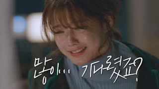 보는 사람 마음 찢어지게 하는(ㅠㅠ) 눈물 연기 모음.zip 테마 동영상 7