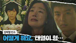 보는 사람 마음 찢어지게 하는(ㅠㅠ) 눈물 연기 모음.zip 테마 동영상 25