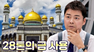 세계 각국의 톡파원들이 전하는 소식! <톡파원 25시> 테마 동영상 28