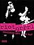 Riot Grrrl: Revolution Girl...