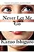 Never Let Me Go by Kazuo Ishiguro