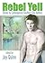 Rebel Yell: Stories by Contemporary Southern Gay Authors