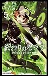 終わりのセラフ 5 [Owari no Seraph 5] by Takaya Kagami