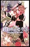 終わりのセラフ 6 [Owari no Seraph 6] by Takaya Kagami