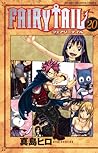 フェアリーテイル 20 [Fearī Teiru 20] by Hiro Mashima