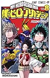 僕のヒーローアカデミア 8 [Boku No Hero Academia 8] by Kohei Horikoshi