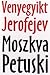 Moszkva Petuski by Venedikt Erofeev