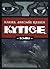 Kytice - komiks