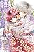 Yona of the Dawn, Vol. 5