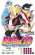 BORUTO―ボルト― 3 ―NARUTO NEXT GENERATIONS―