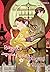 Romance of the Imperial Capital Kotogami A Tale of Living Alongside Spirits by Yamori Mitikusa