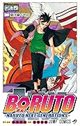 BORUTO―ボルト― 14 ―NARUTO NEXT GENERATIONS―