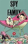 SPY×FAMILY 9 by Tatsuya Endo