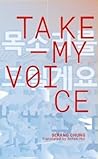 Take My Voice (IYAGI, #2)