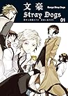 文豪Stray Dogs 1 by Kafka Asagiri