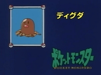 Diglett.