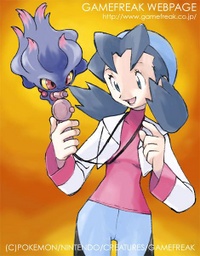 Artwork de Marina elaborado por Ken Sugimori.