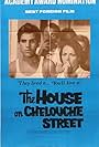 The House on Chelouche Street (1973)