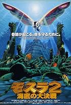 Rebirth of Mothra II