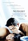 No Regret (2006)