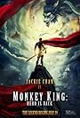 Monkey King: Hero Is Back (2015)