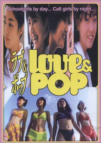 Love & Pop (1998)