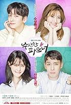 Suspicious Partner